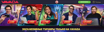 Iepazīstieties ar Iecienītākajiem Piedāvājumiem promo vavada Iepazīstieties ar Iecienītākajiem Piedāvājumiem promo vavada